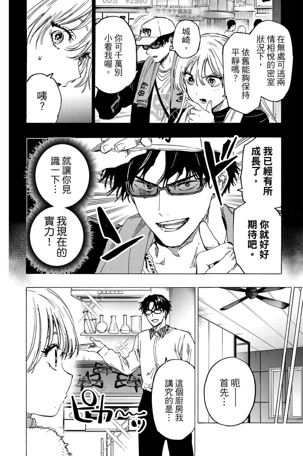 第 110 页