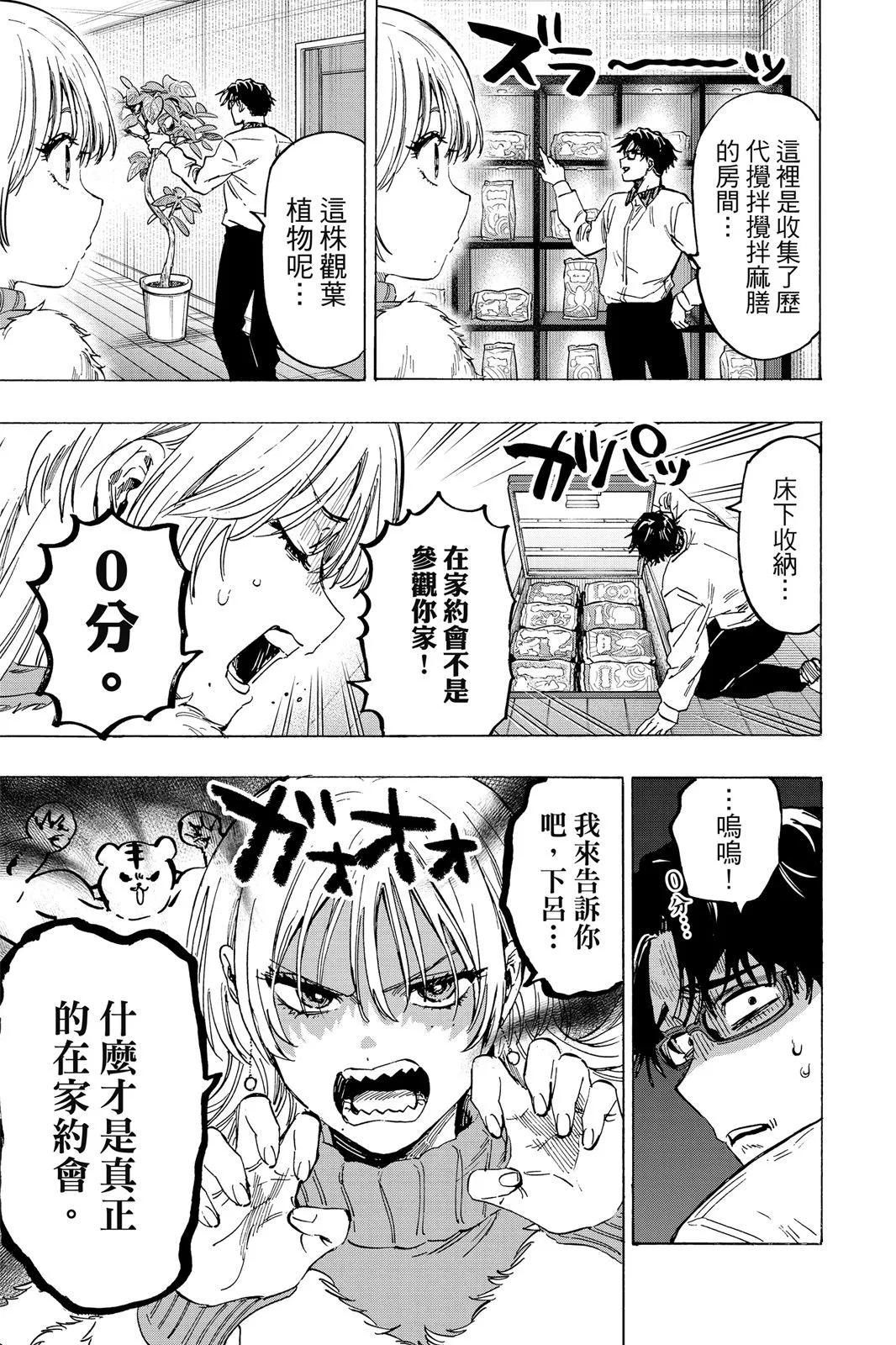 第 111 页