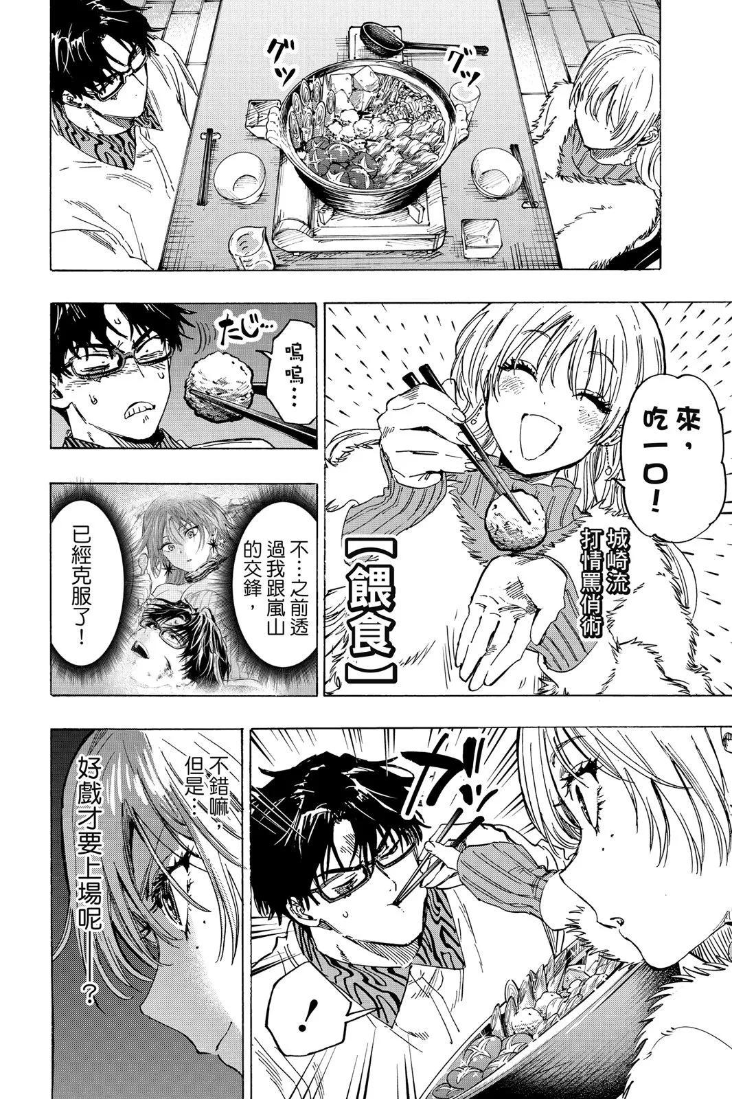 第 112 页
