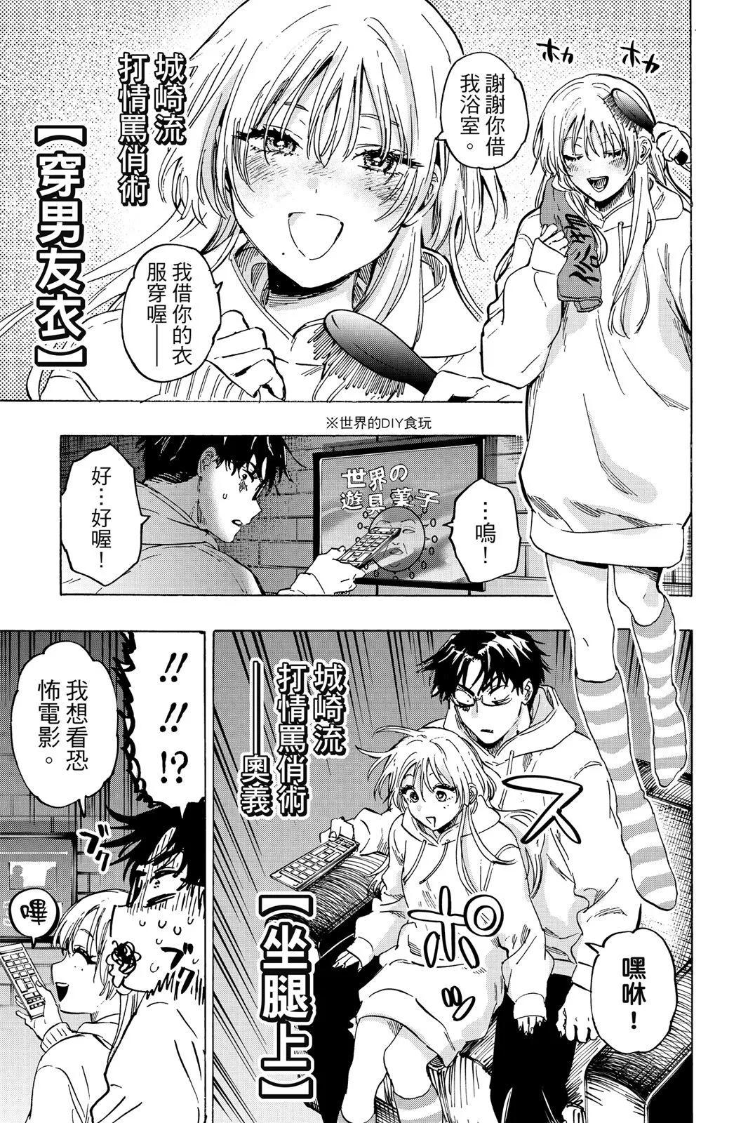 第 113 页