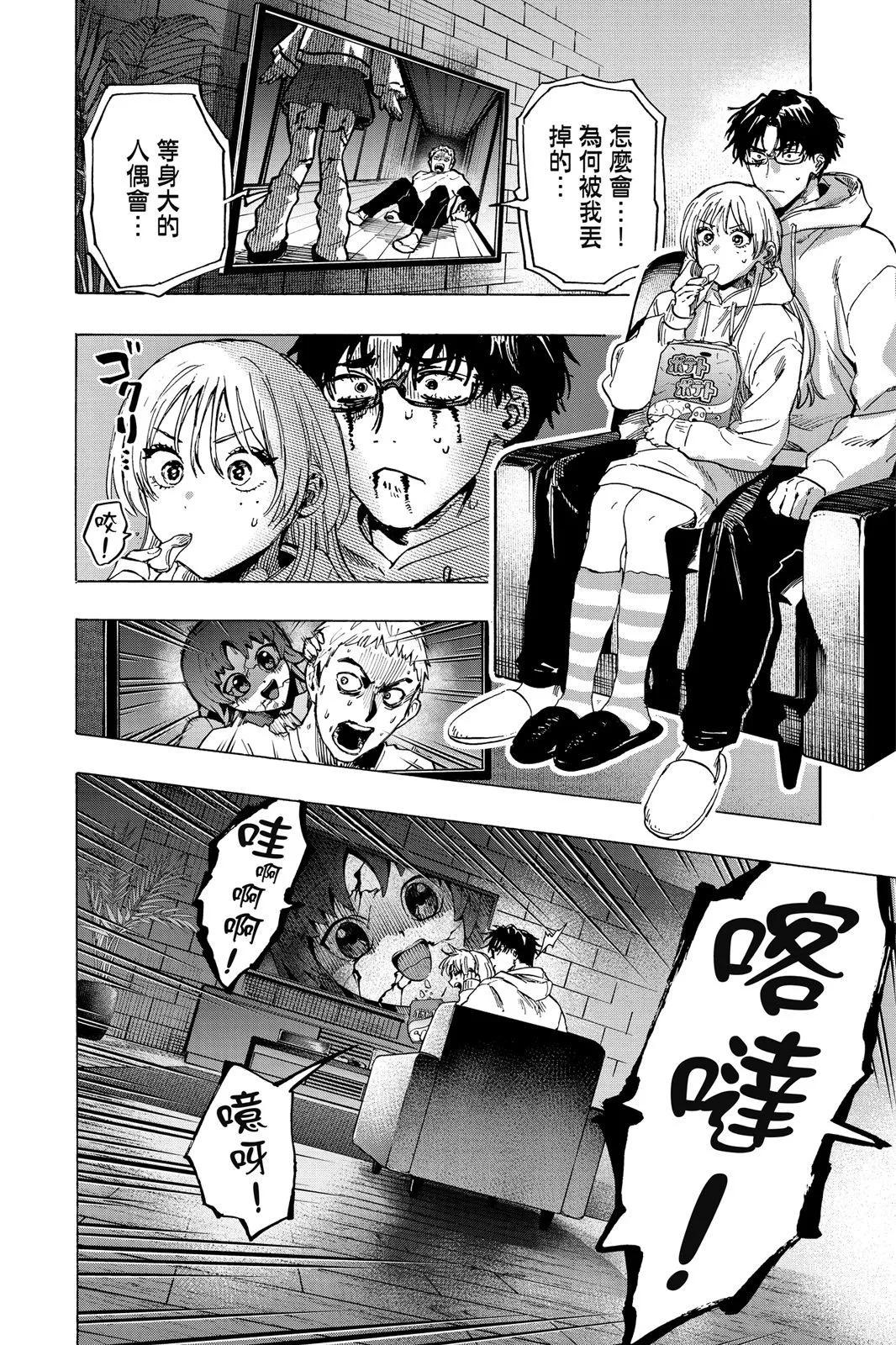 第 114 页