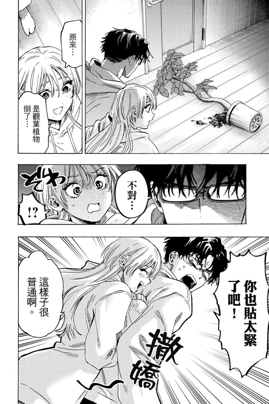 第 116 页