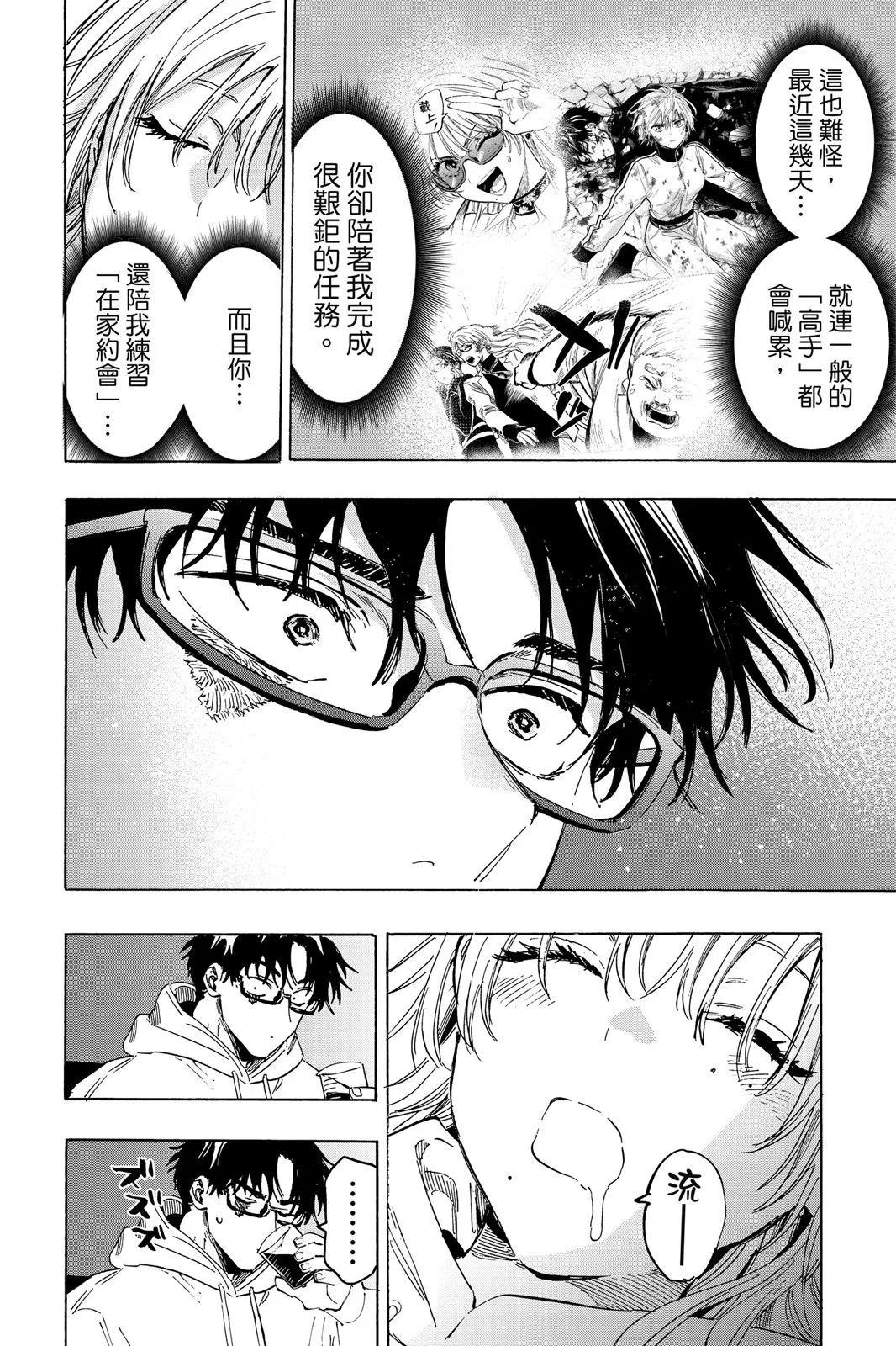 第 118 页