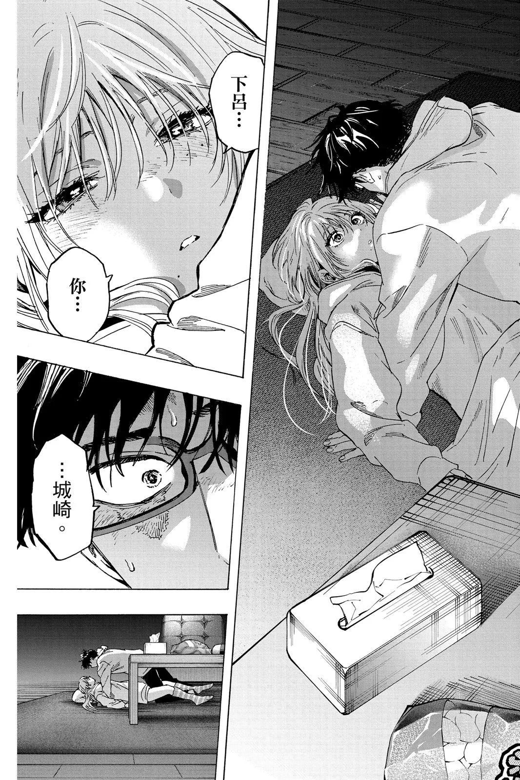 第 121 页