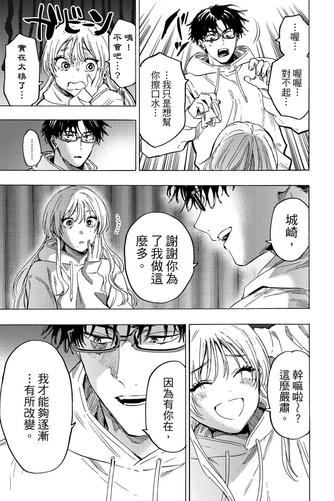 第 123 页