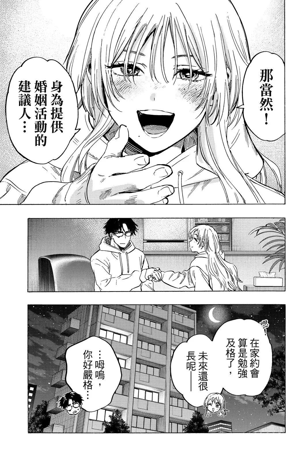 第 125 页