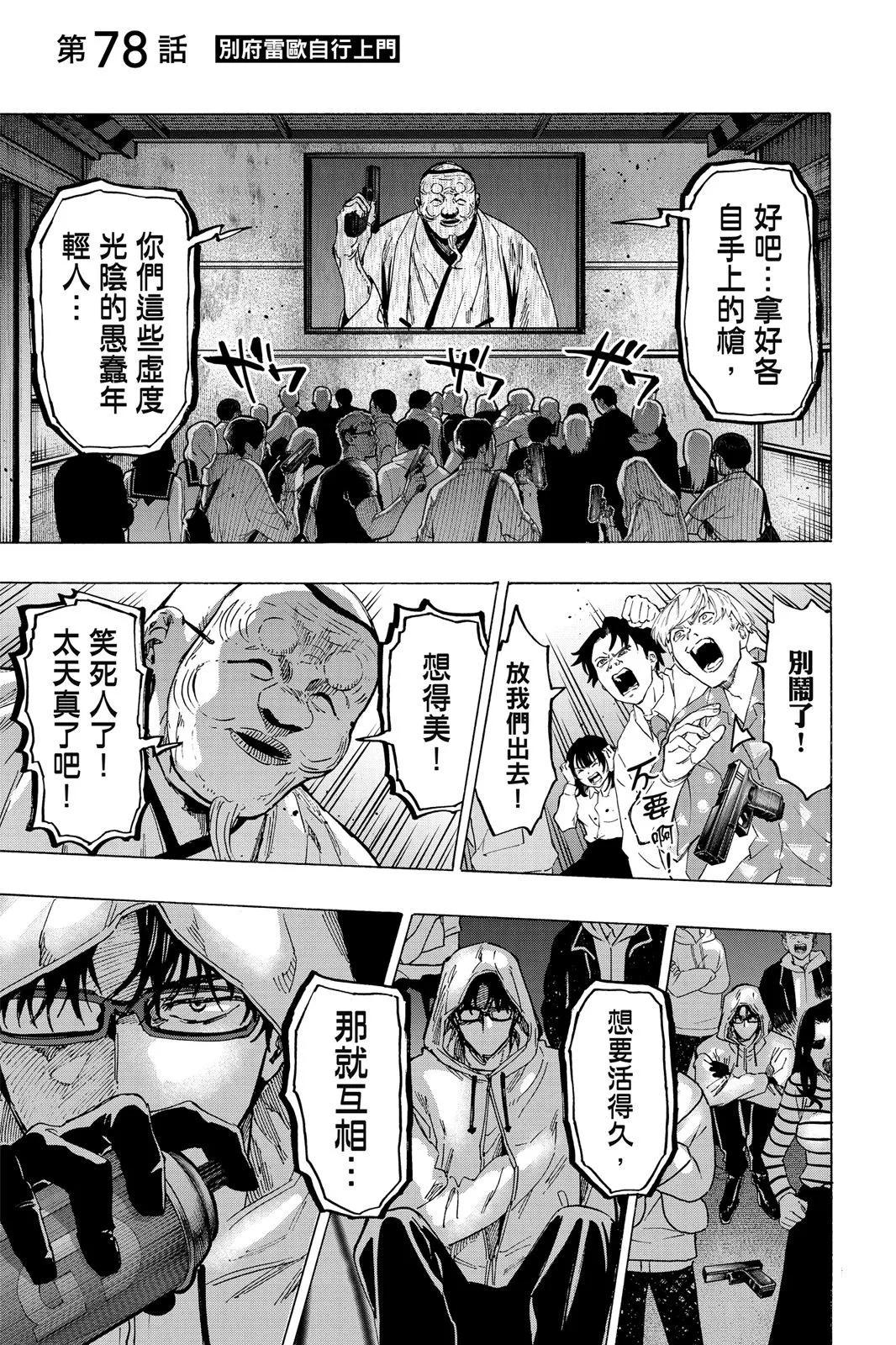 第 127 页