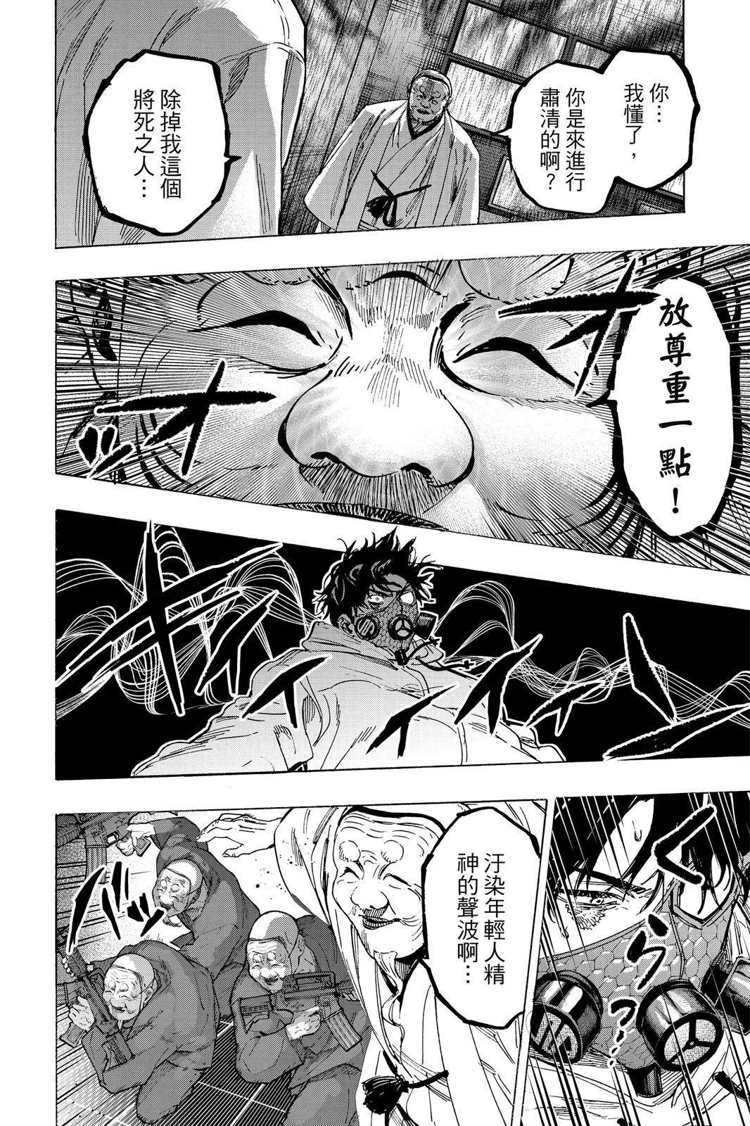 第 130 页