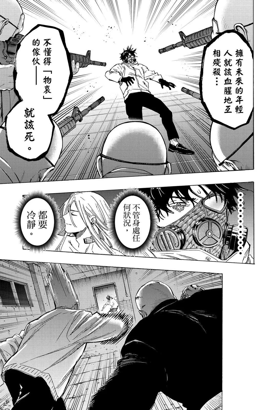 第 131 页