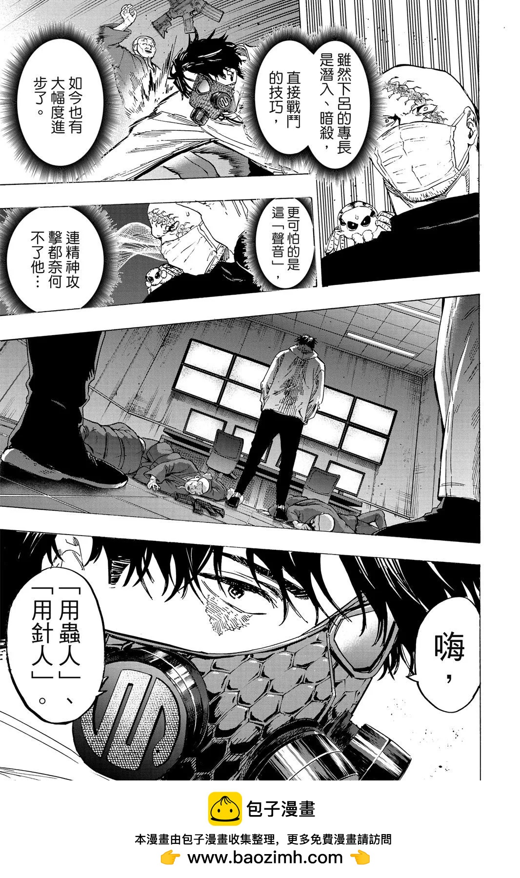 第 133 页
