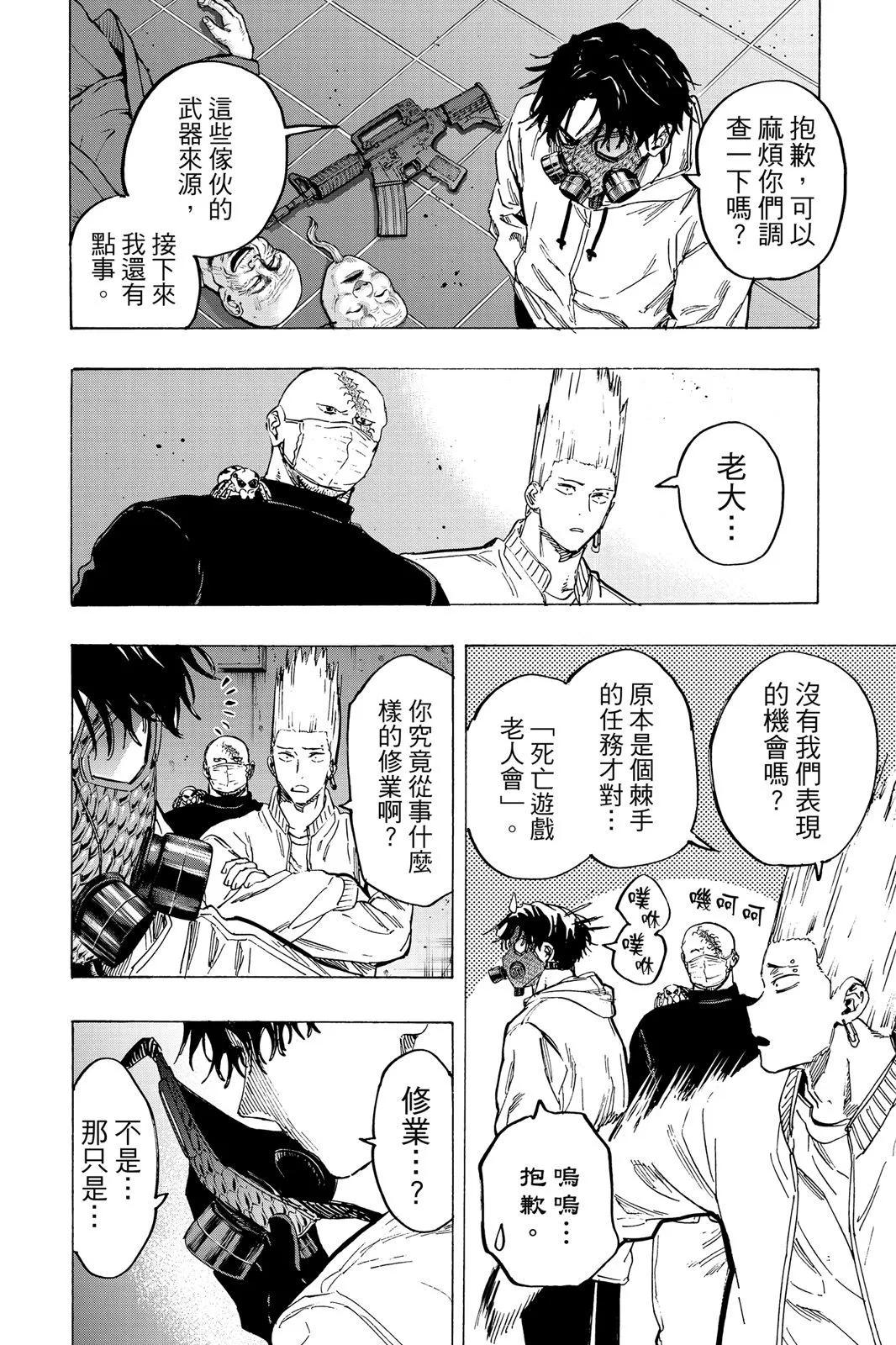 第 134 页
