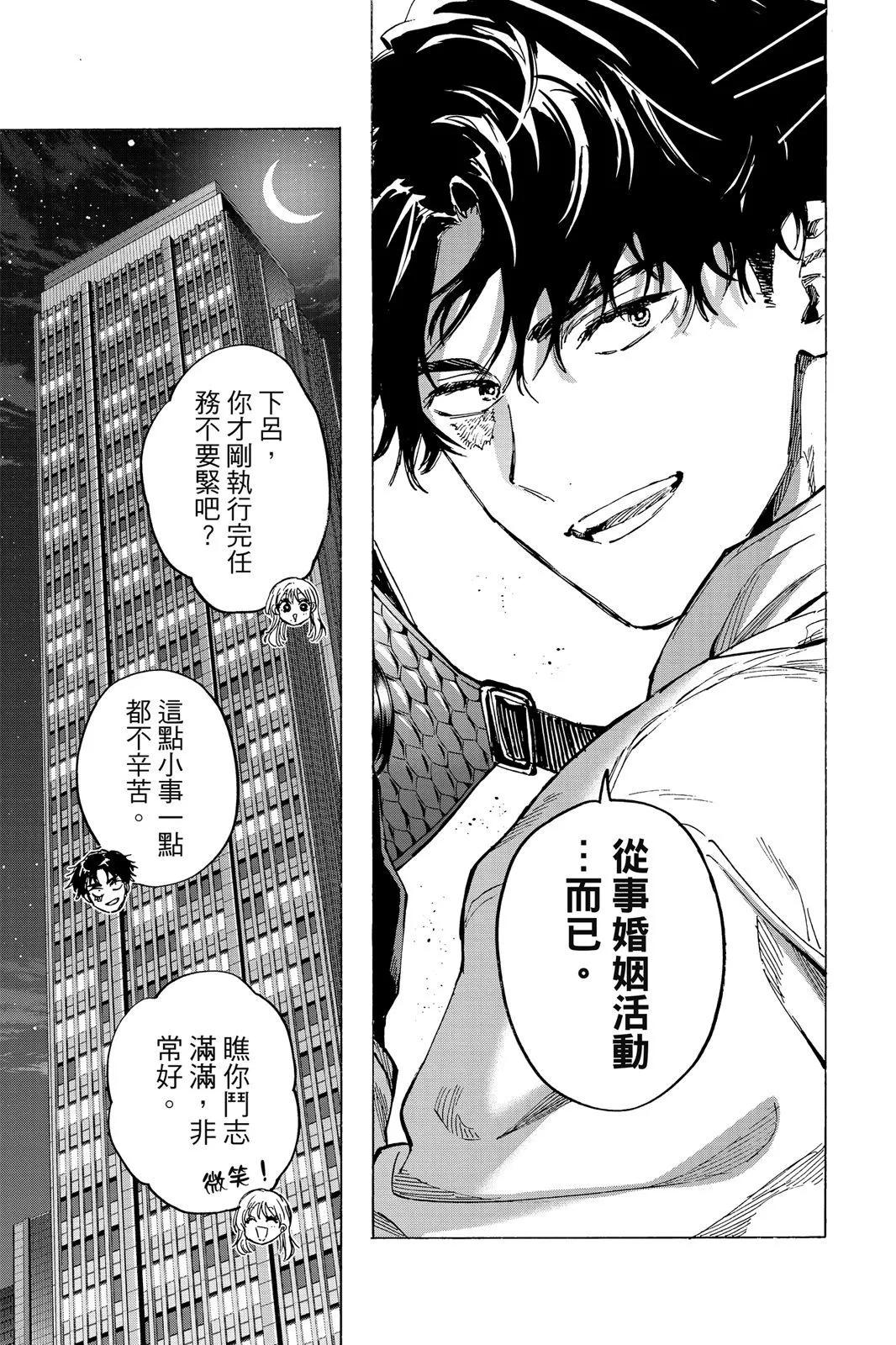 第 135 页