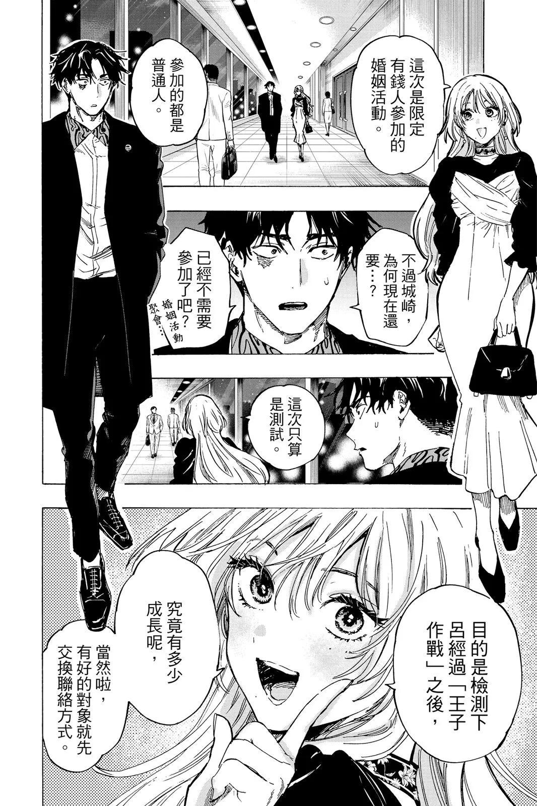 第 136 页