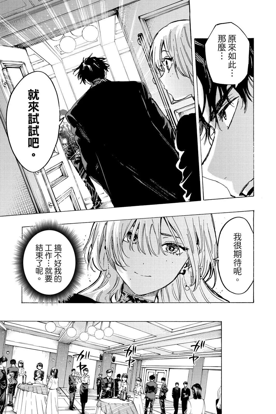第 137 页