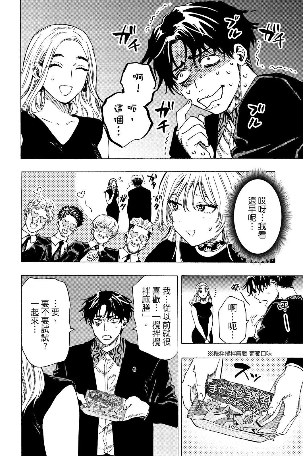 第 138 页