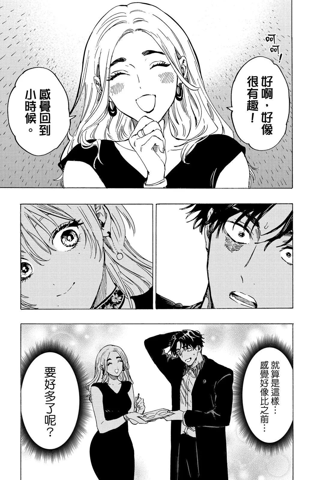 第 139 页
