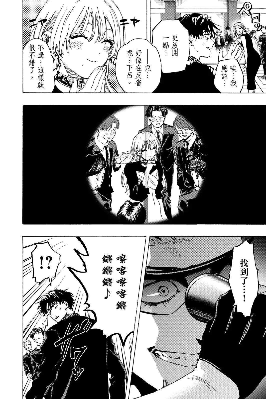 第 140 页