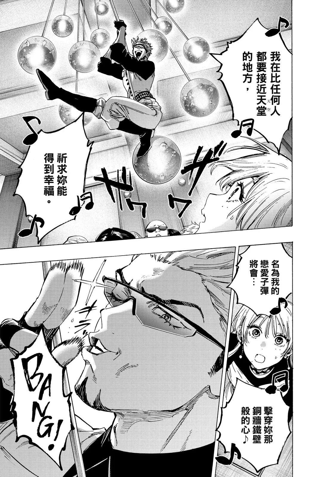 第 141 页