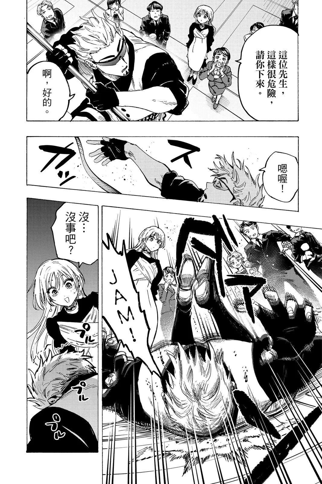 第 142 页