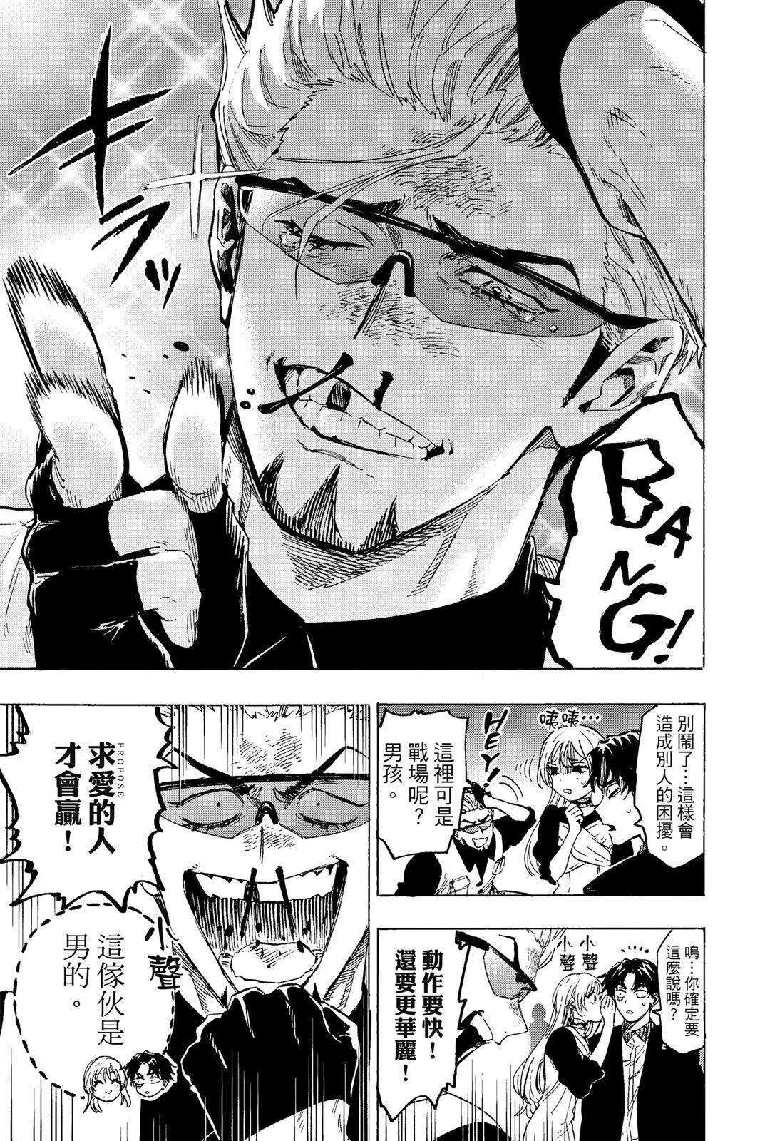 第 143 页