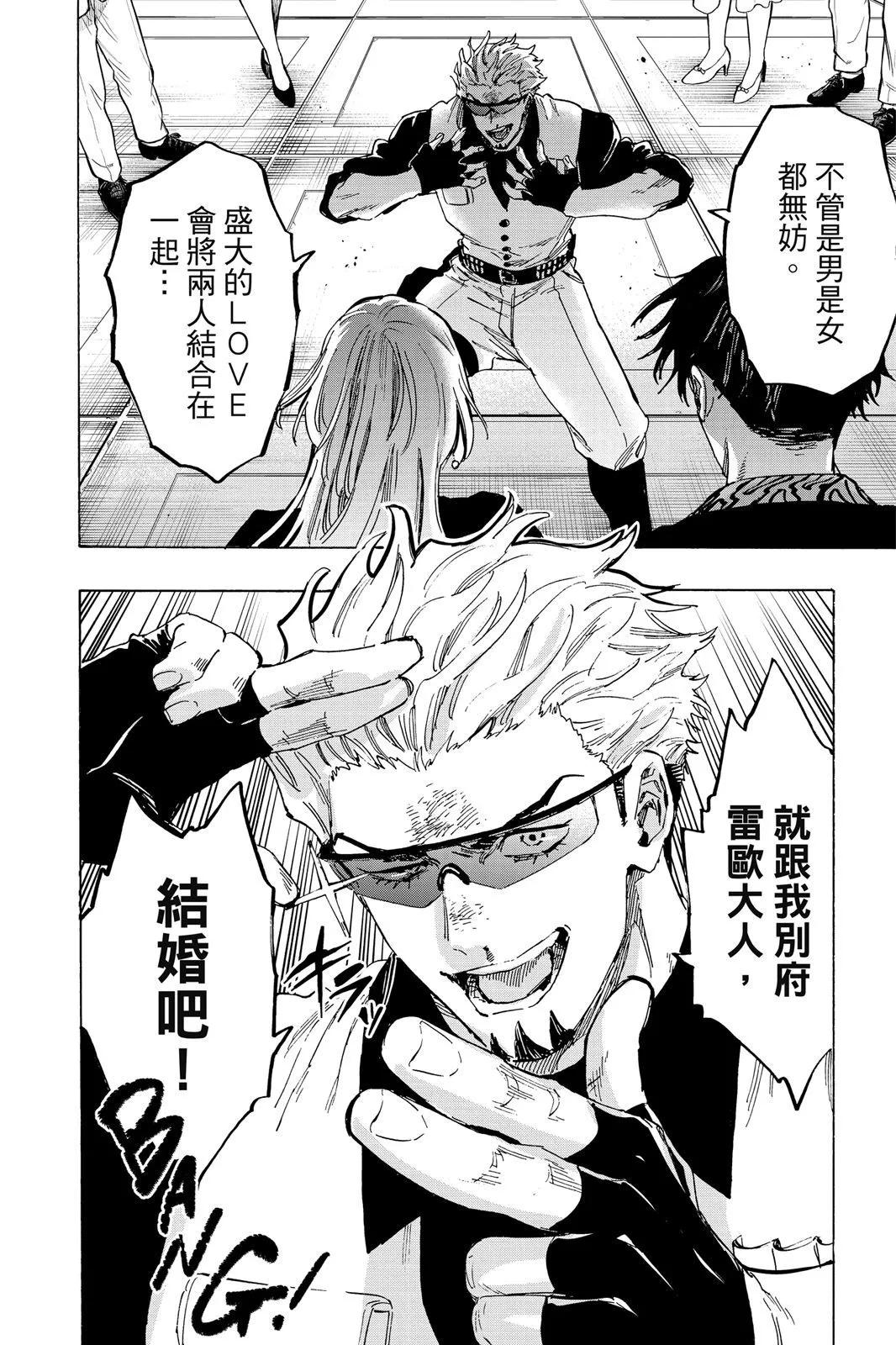 第 146 页