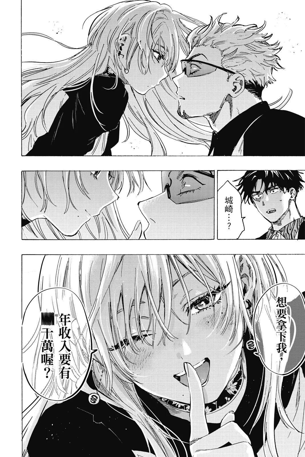 第 148 页
