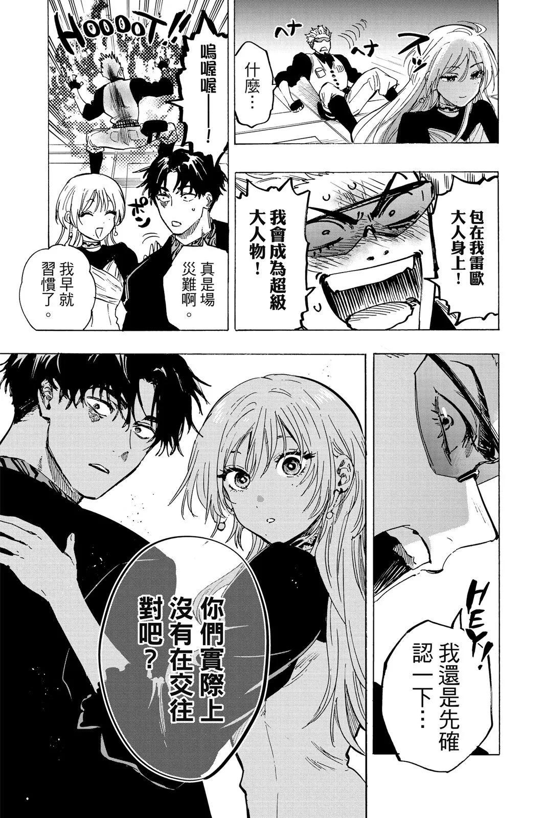 第 149 页