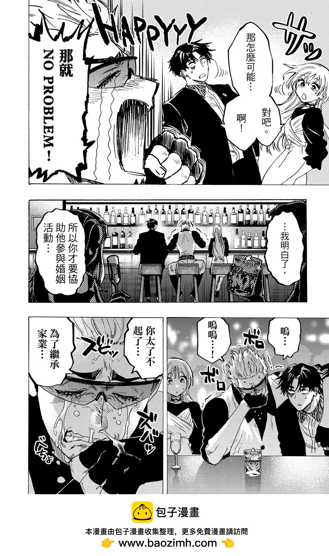 第 150 页