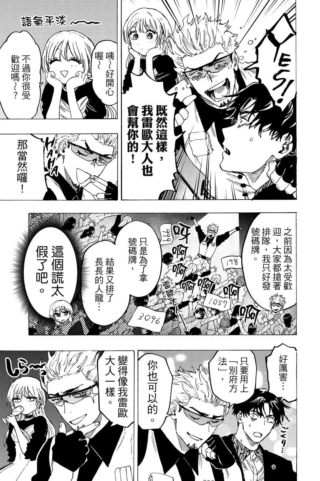第 151 页
