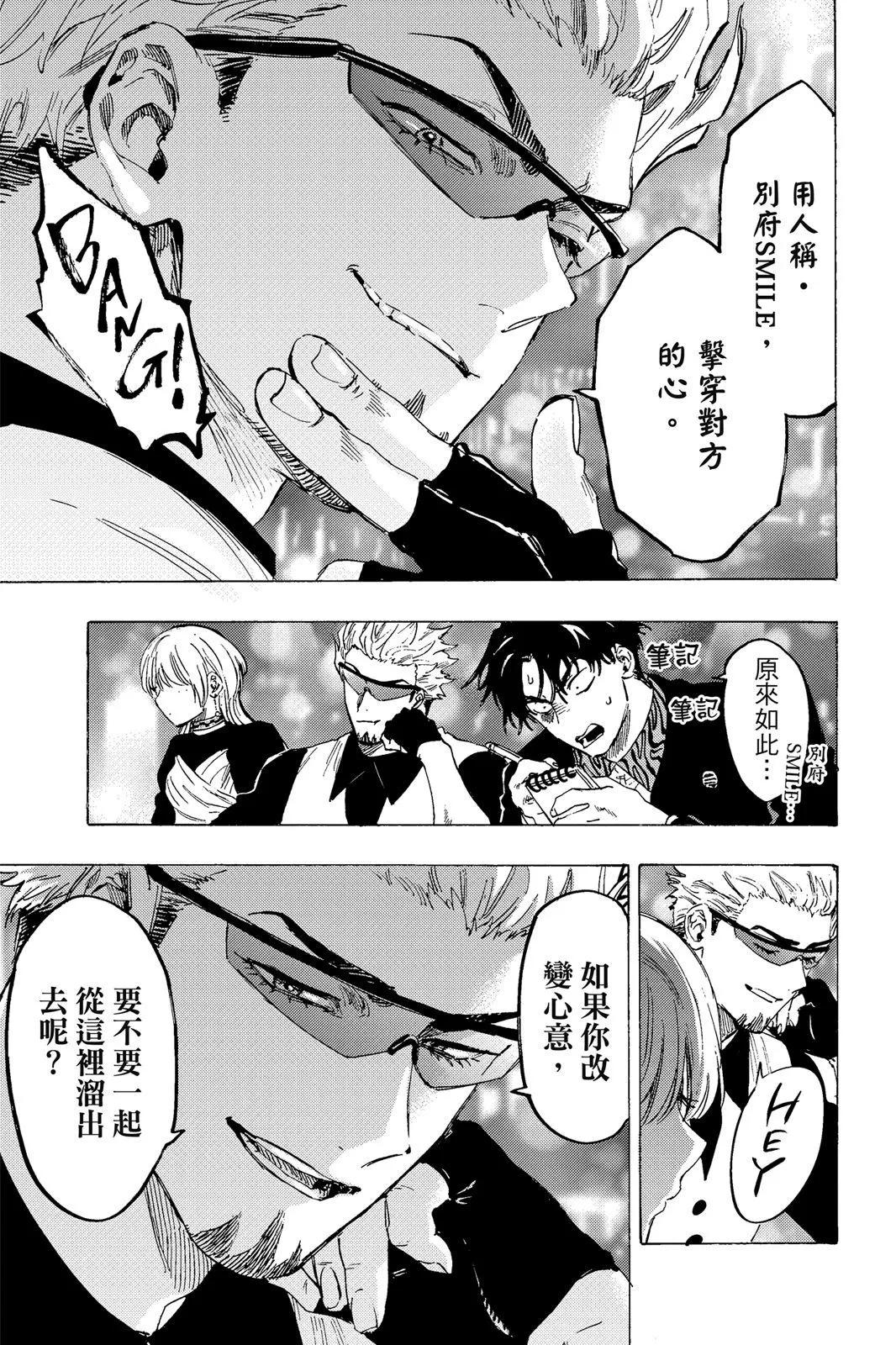 第 153 页