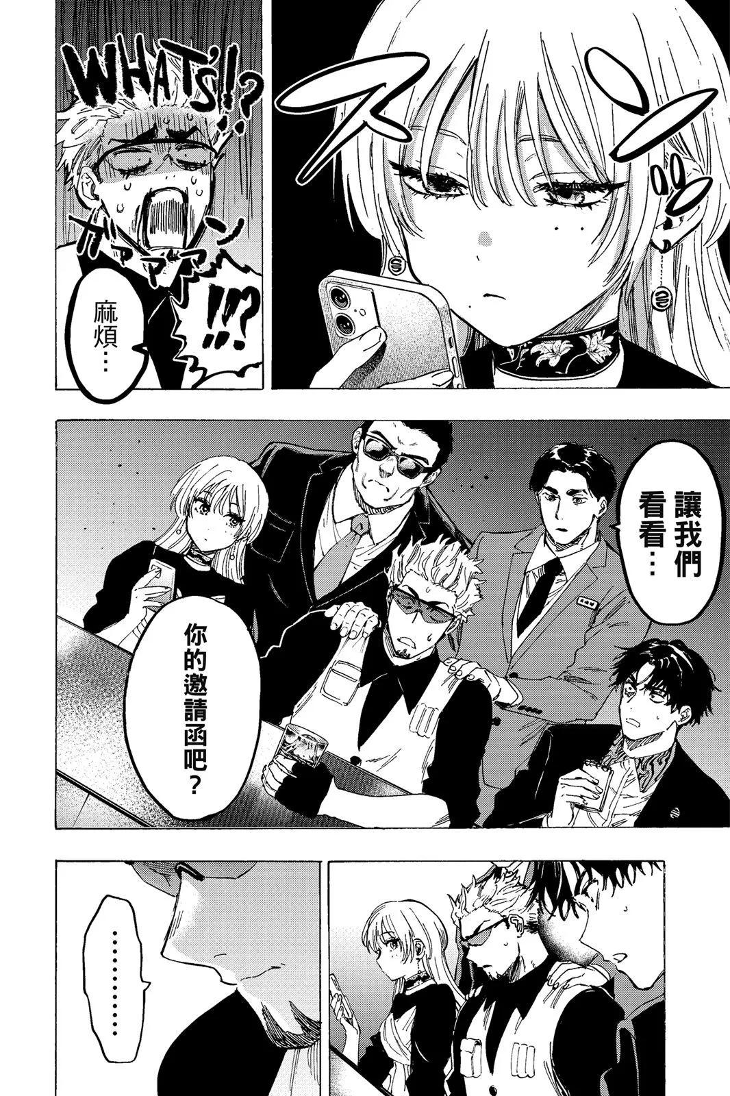 第 154 页