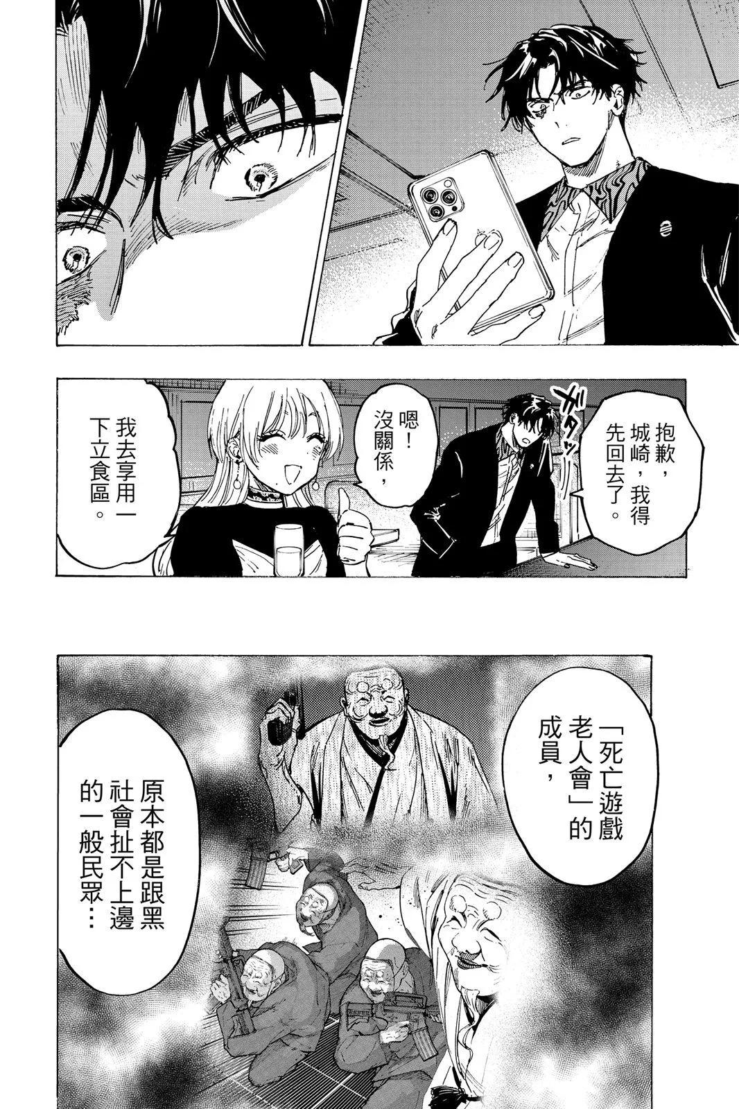 第 156 页