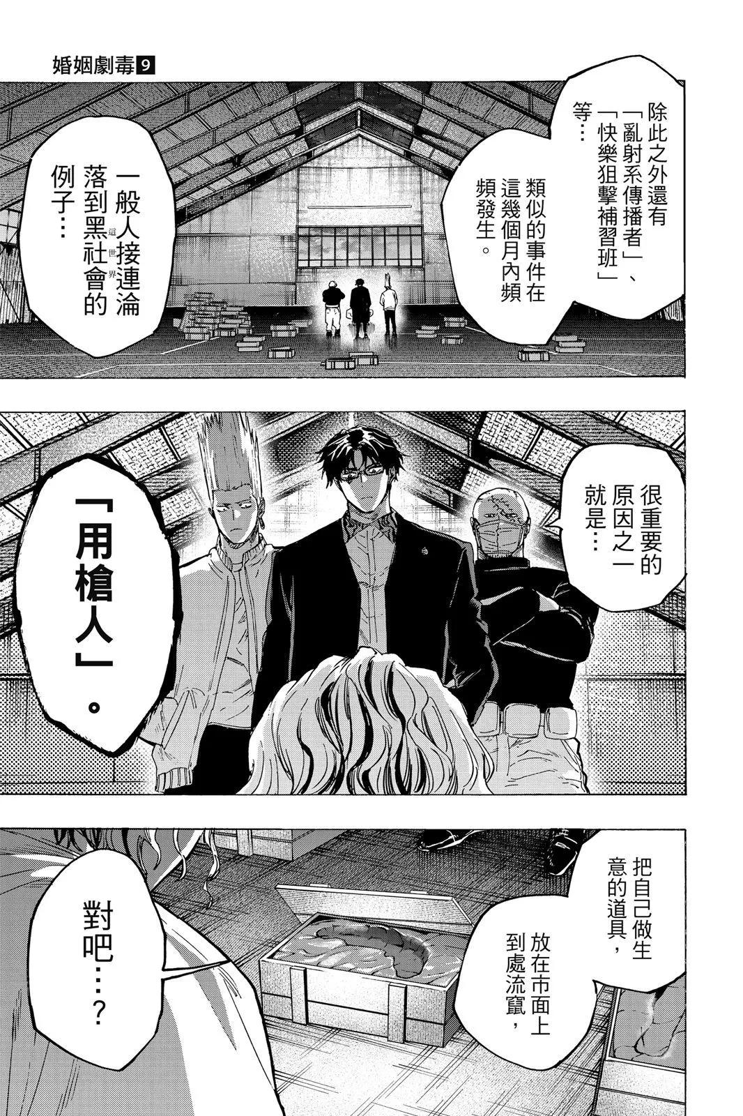 第 157 页