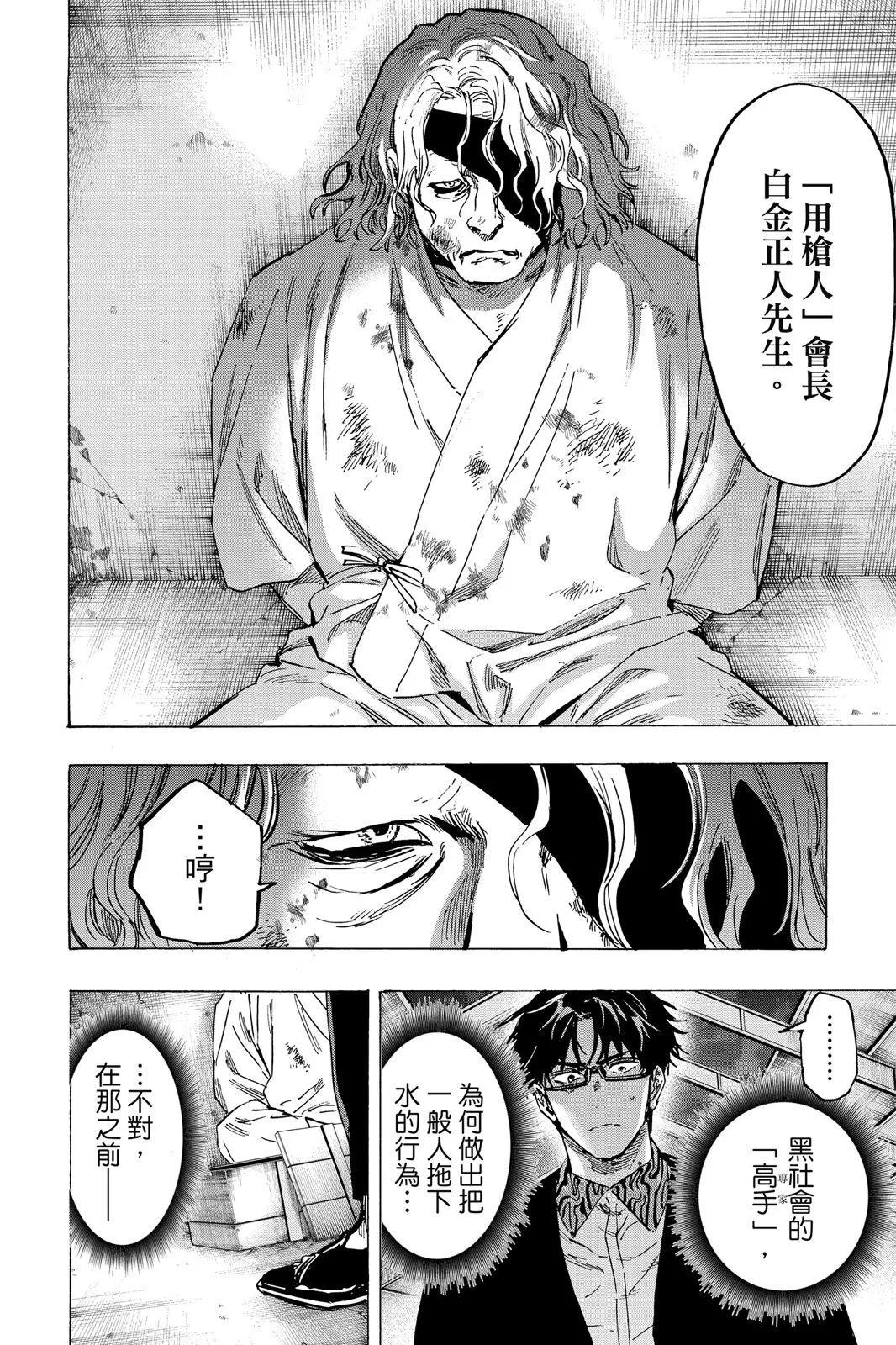 第 158 页