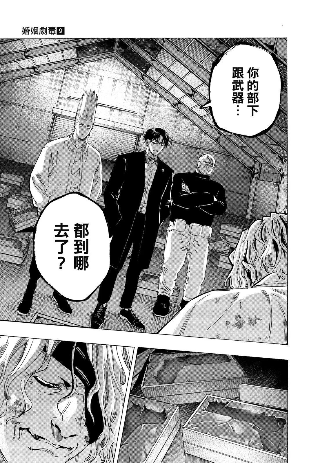 第 159 页