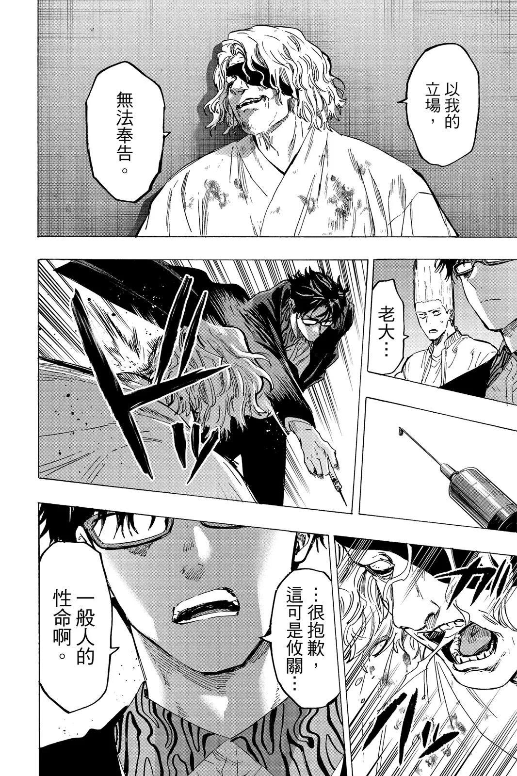 第 160 页