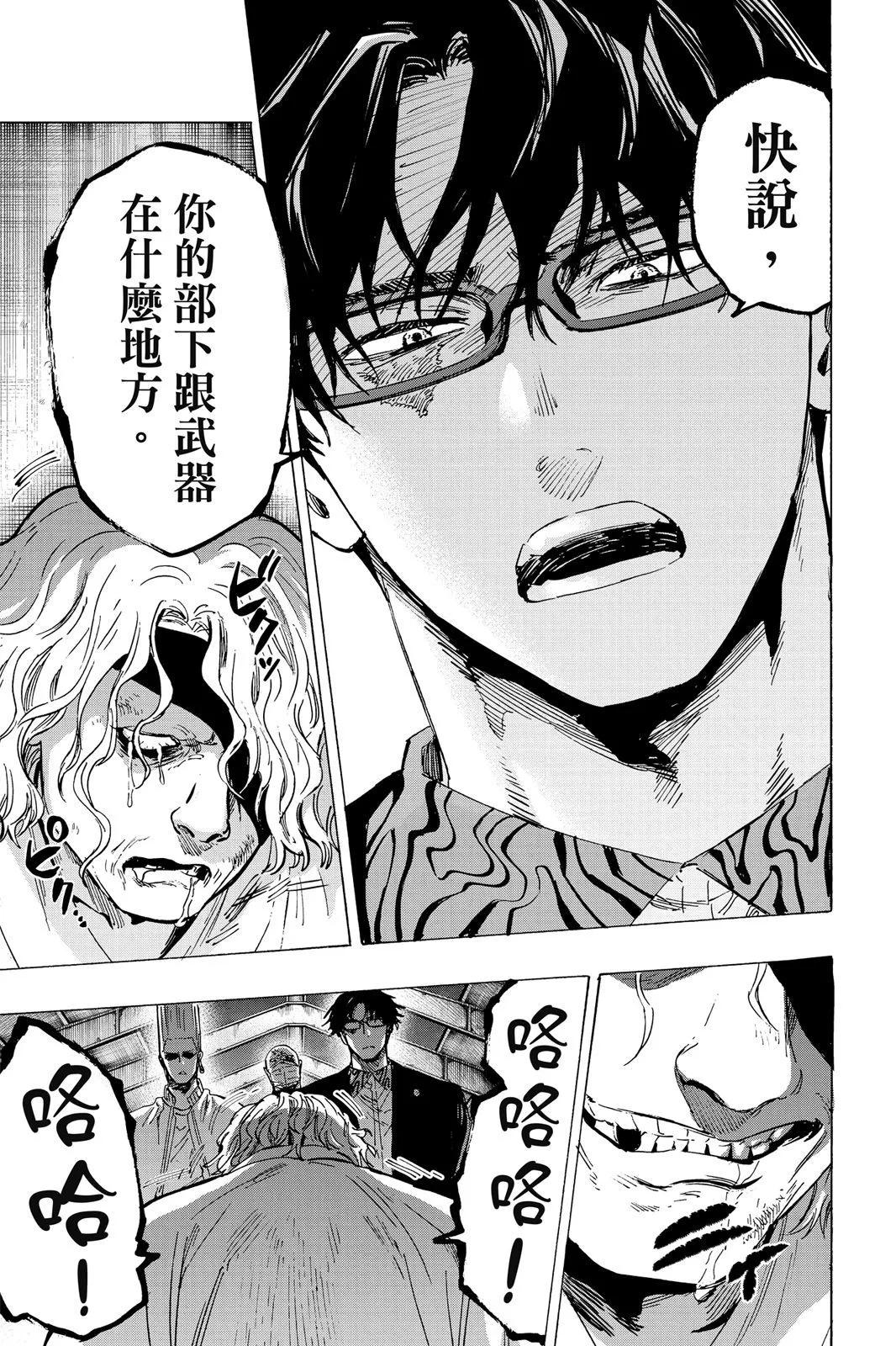 第 161 页