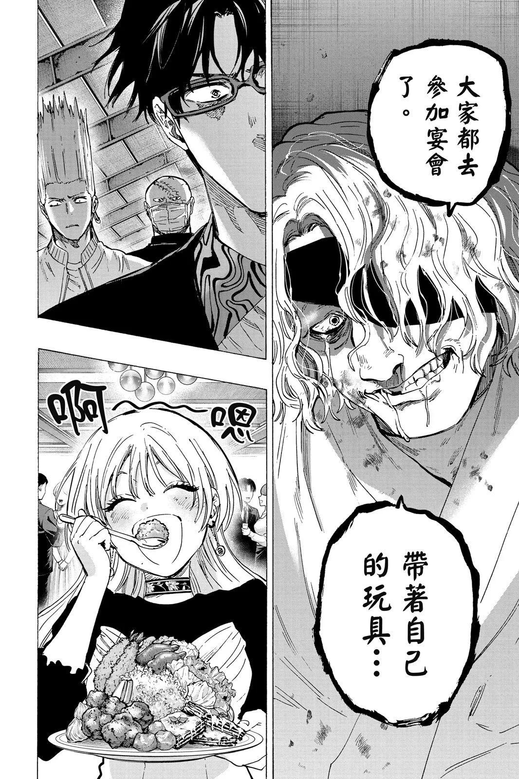 第 162 页