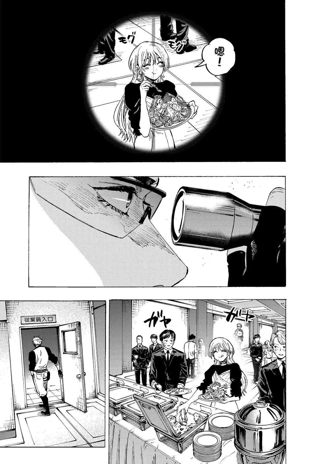 第 163 页