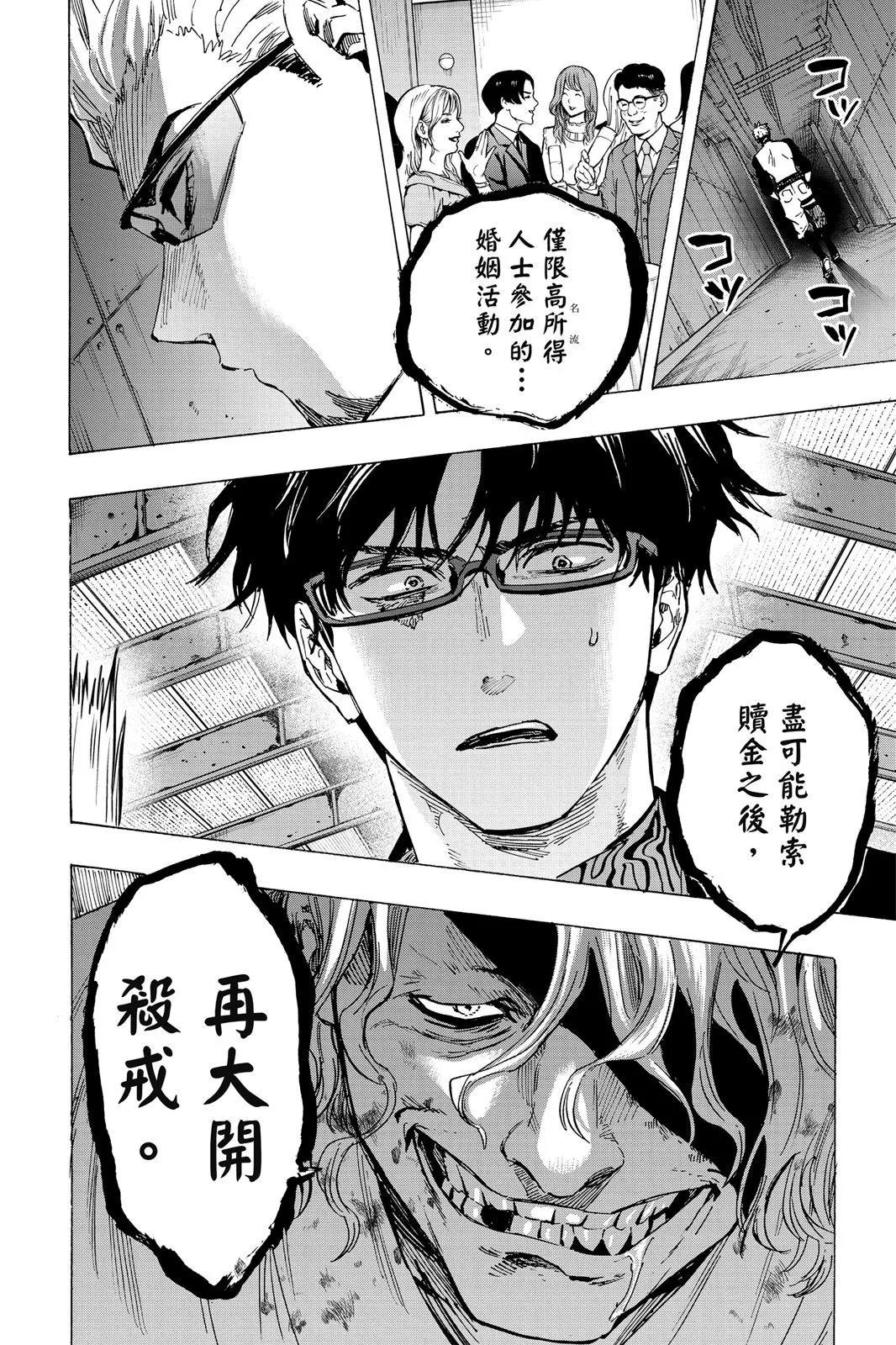 第 164 页
