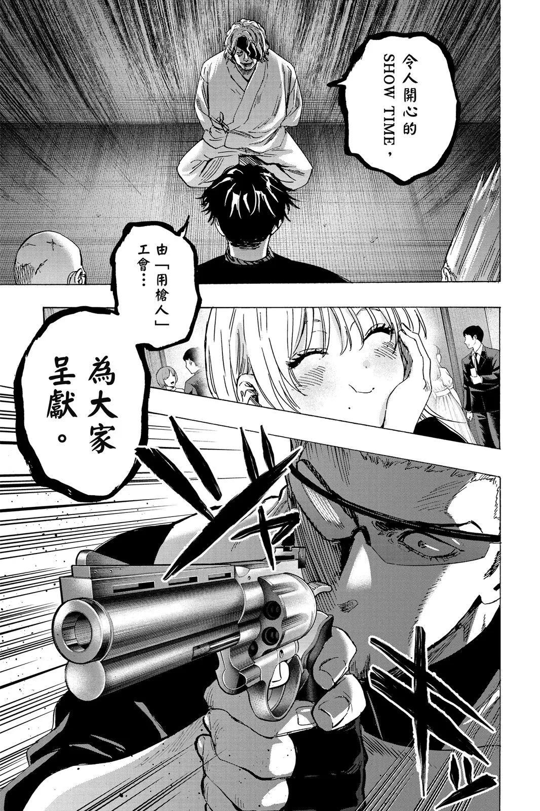 第 165 页