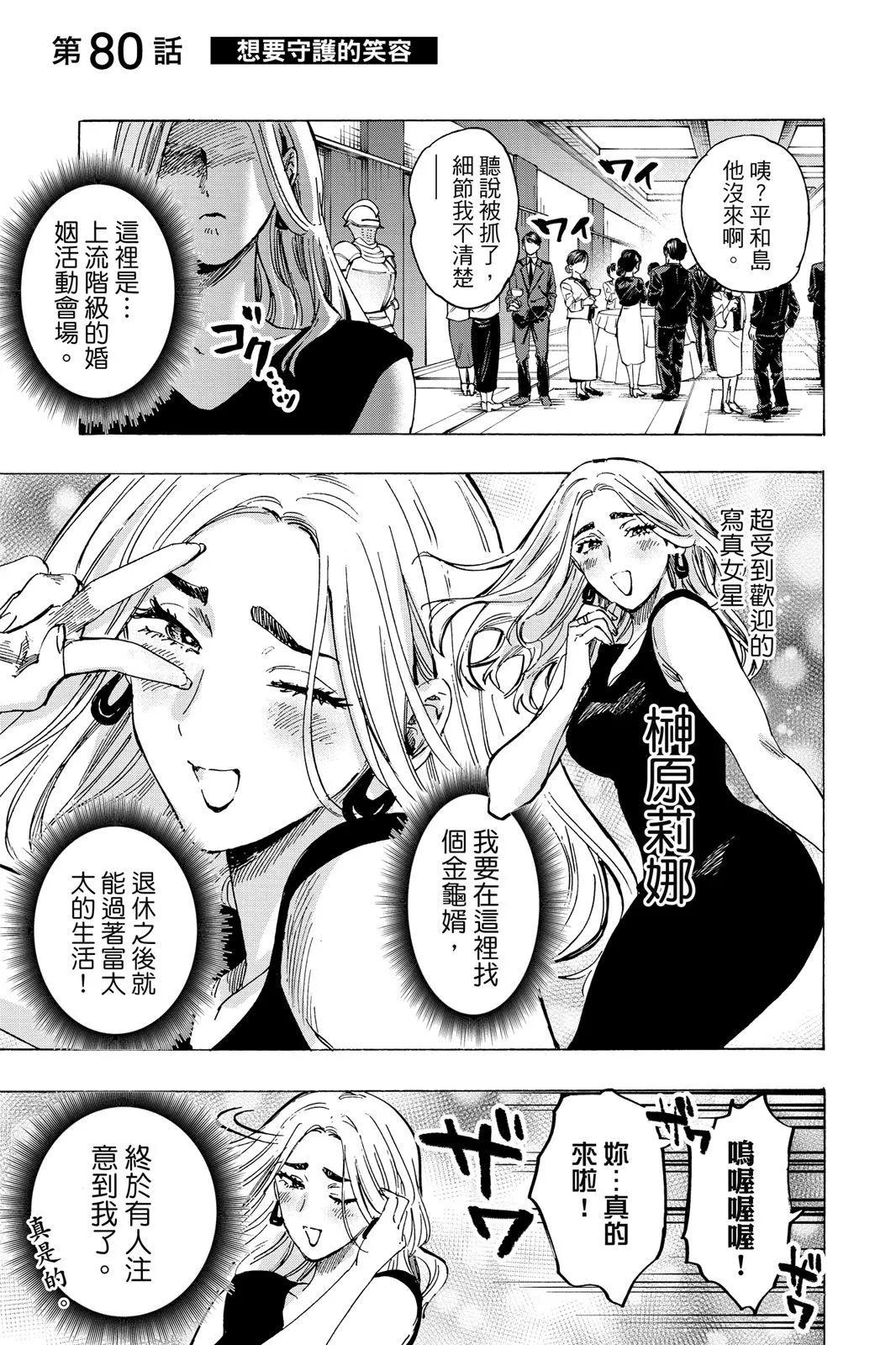 第 167 页