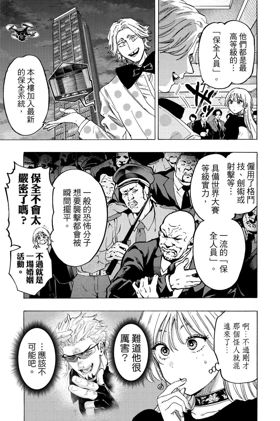 第 169 页