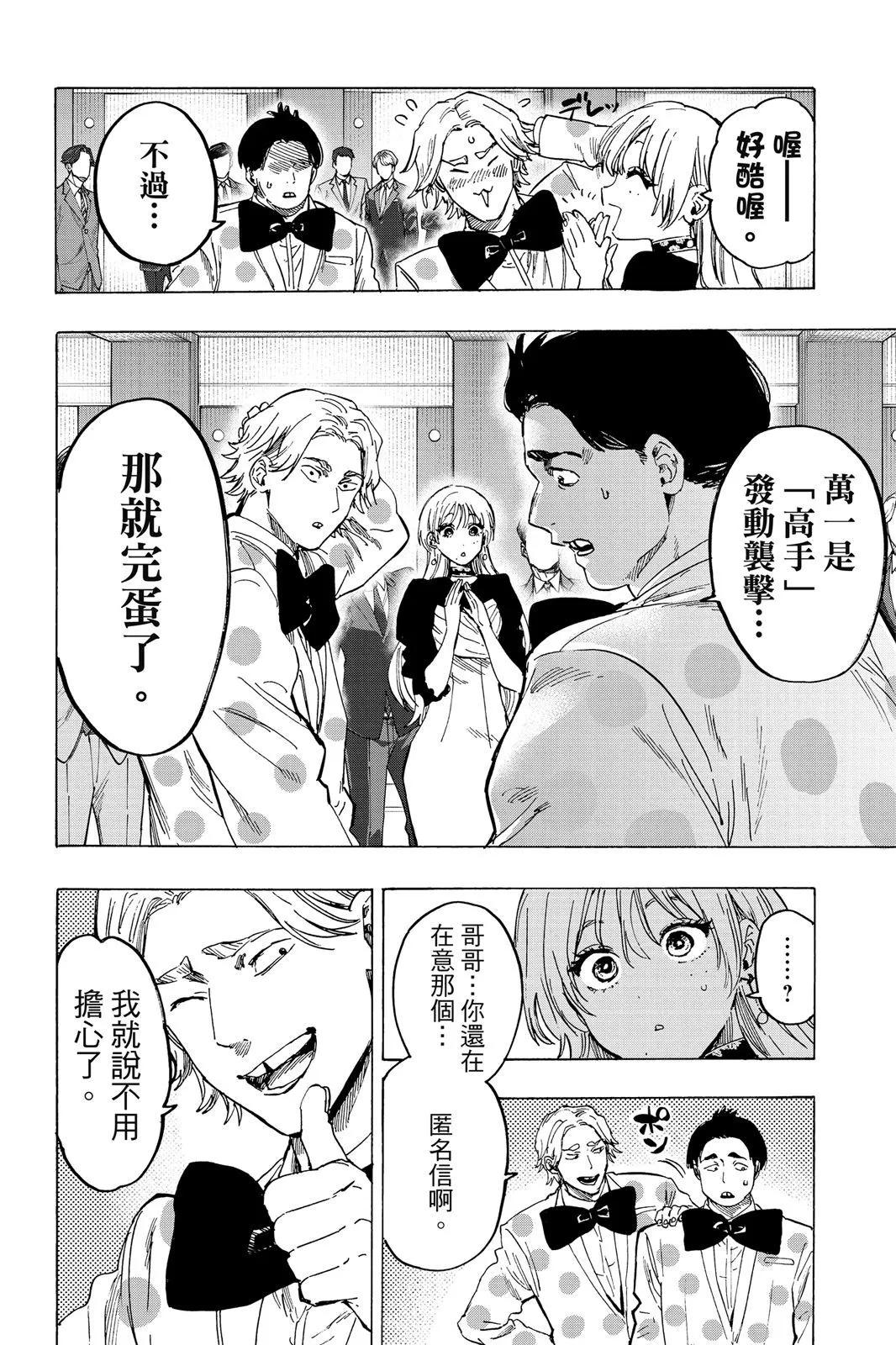 第 170 页