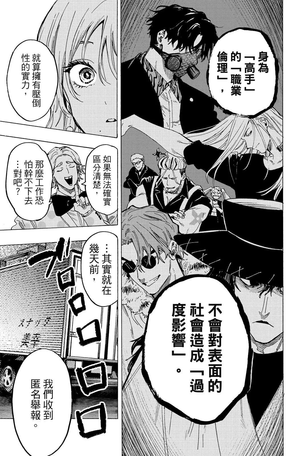 第 171 页