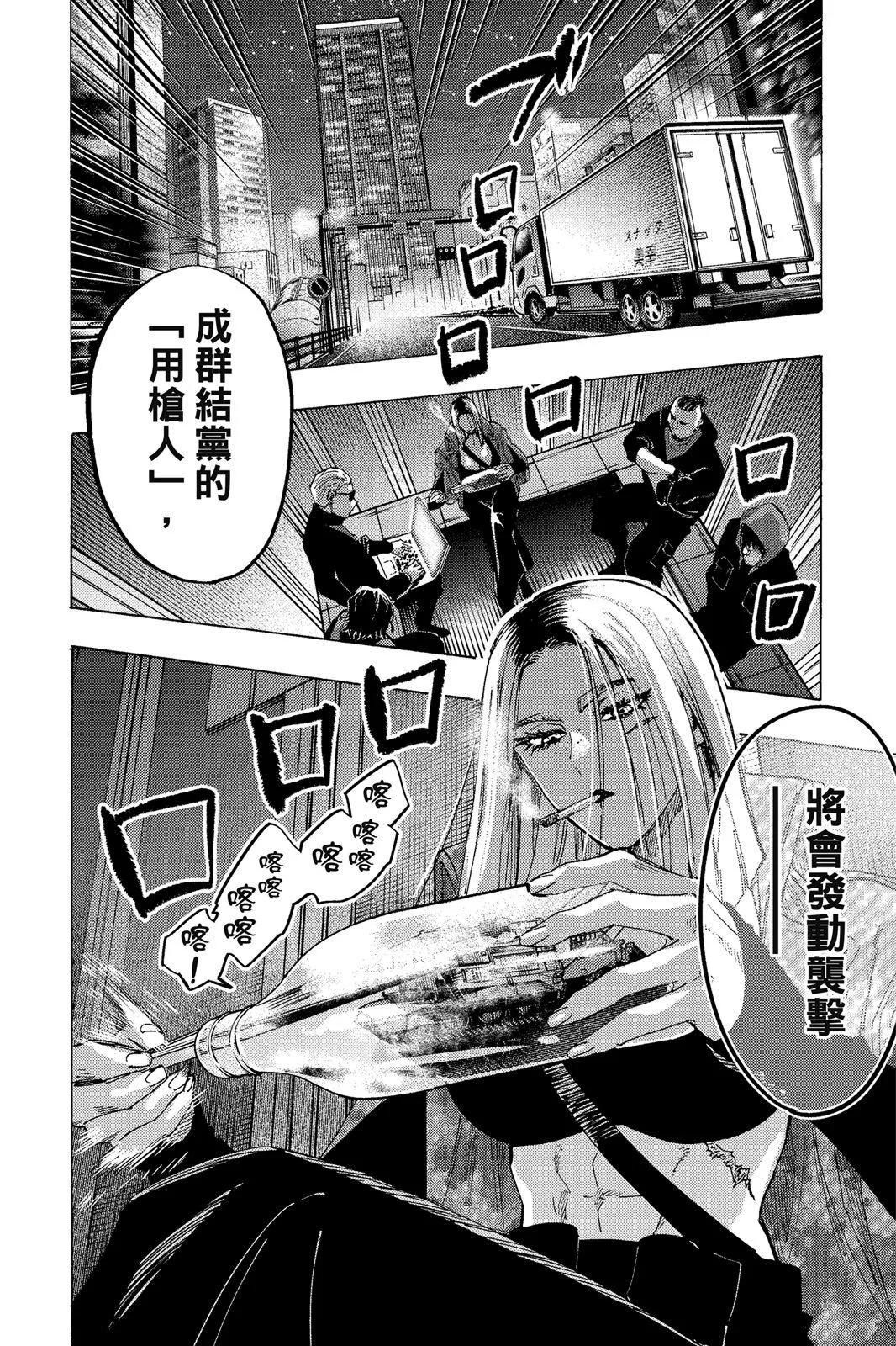 第 172 页