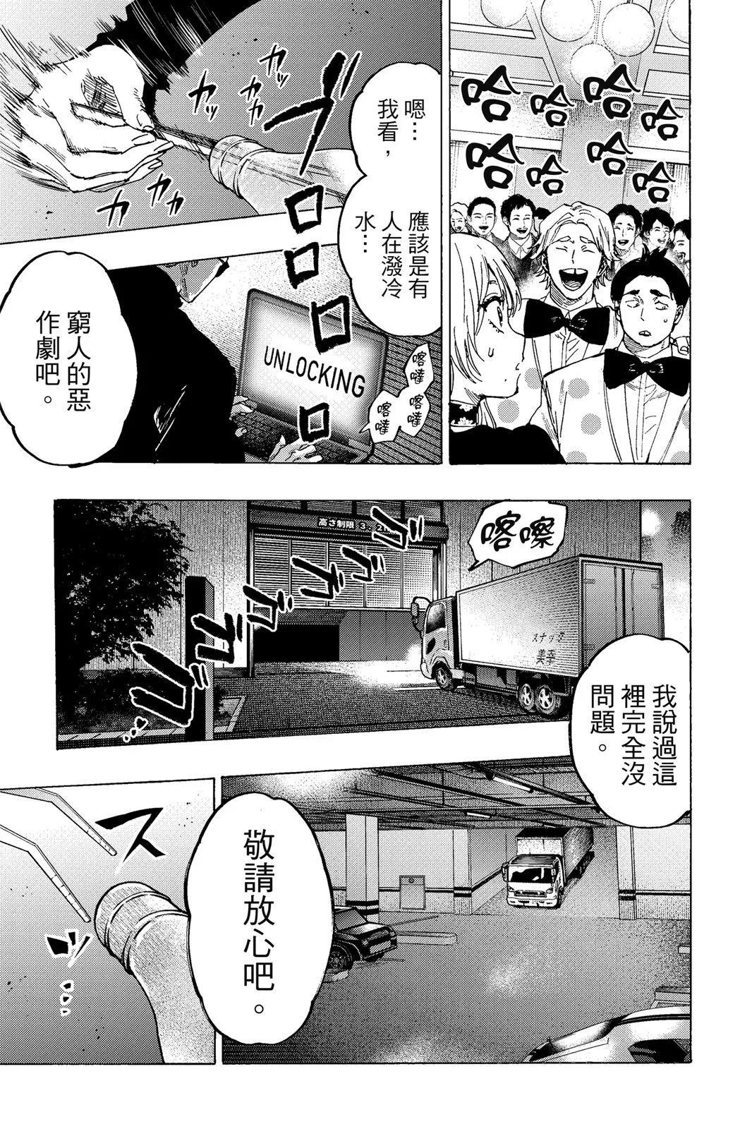 第 173 页