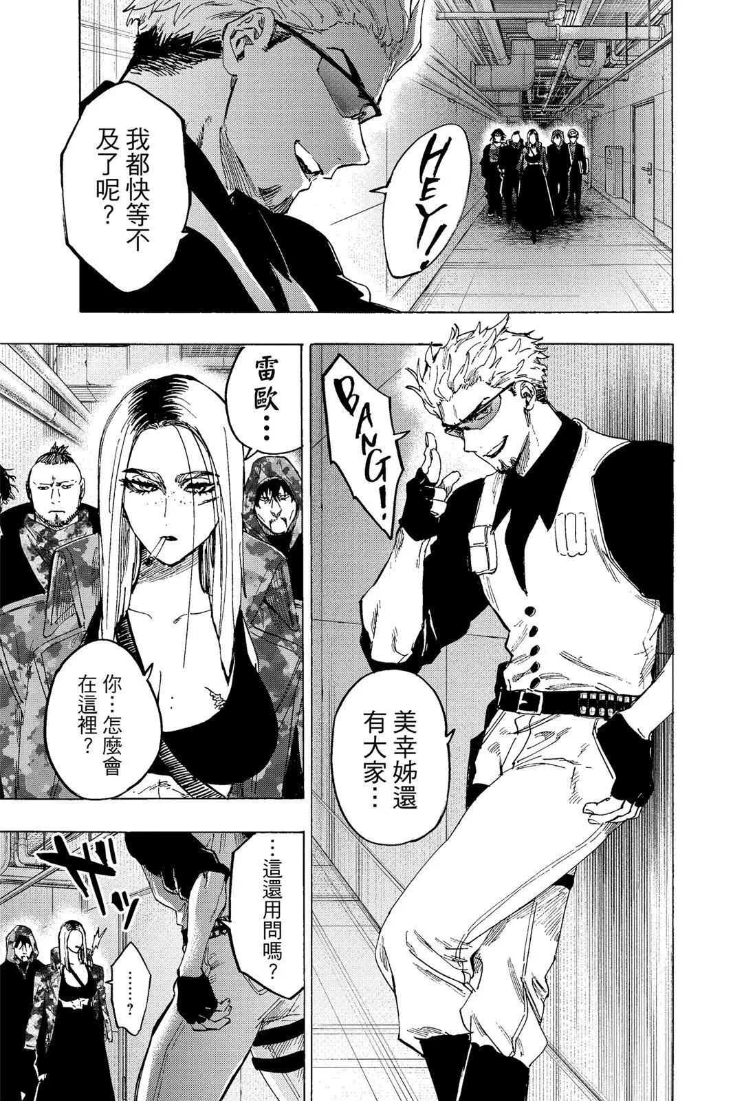第 175 页