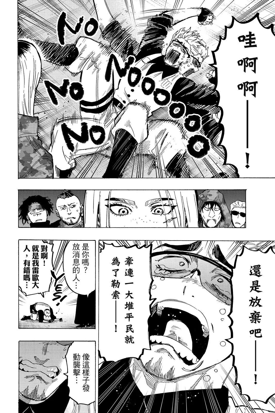 第 176 页