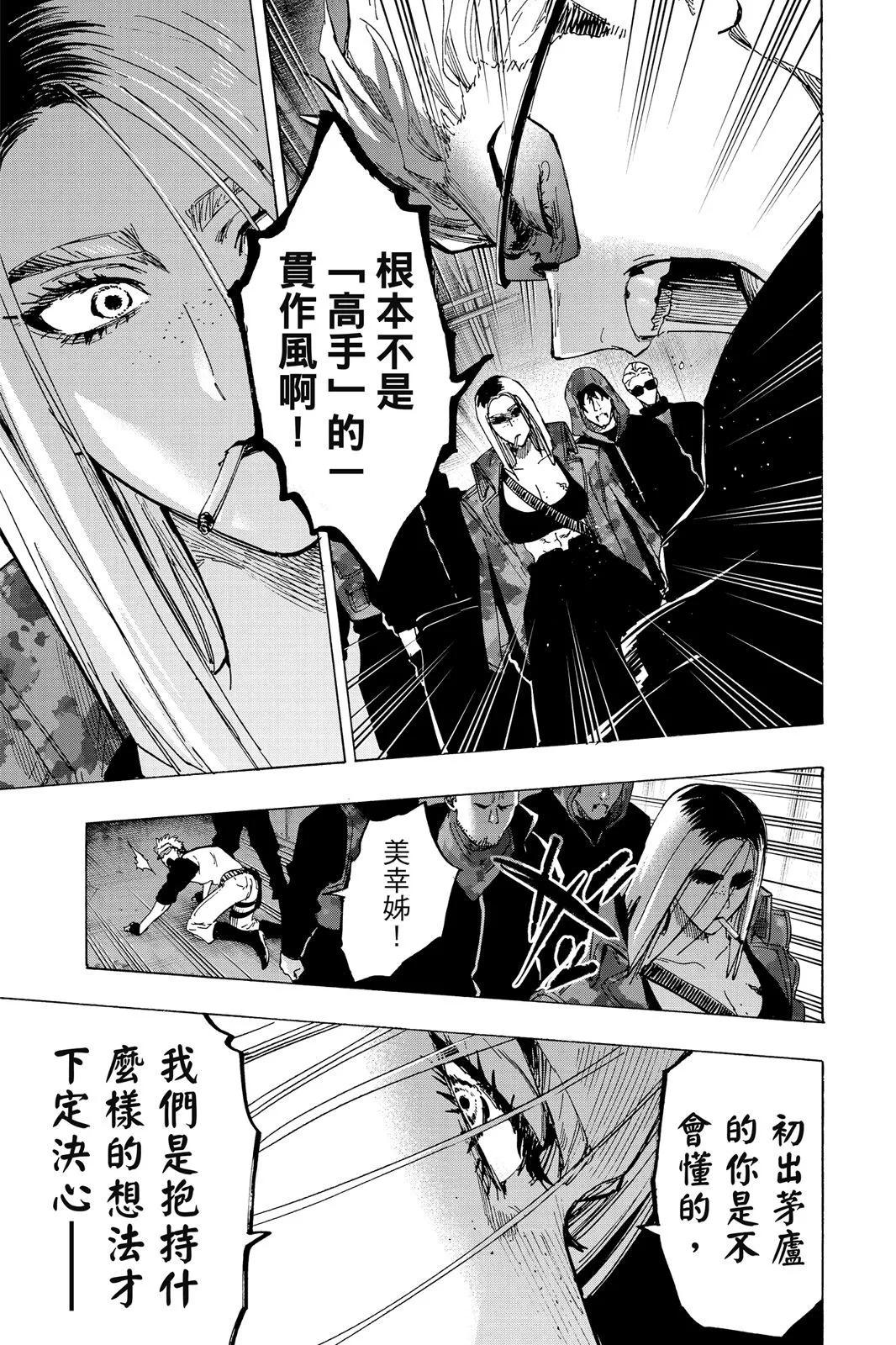 第 177 页
